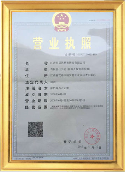 Baumaschinen-Bagger-Engine Parts Rubber-Koppelungs-Zus 160H 20